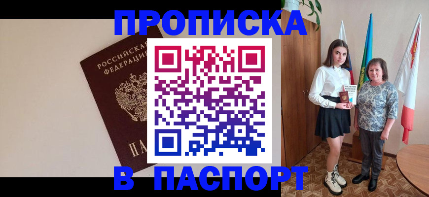 регистрация для дет. сада в Кинеле