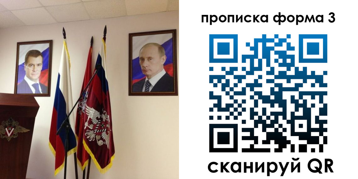 форма 3 в Кинеле